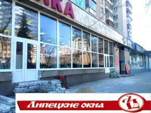 магазин оптика 2